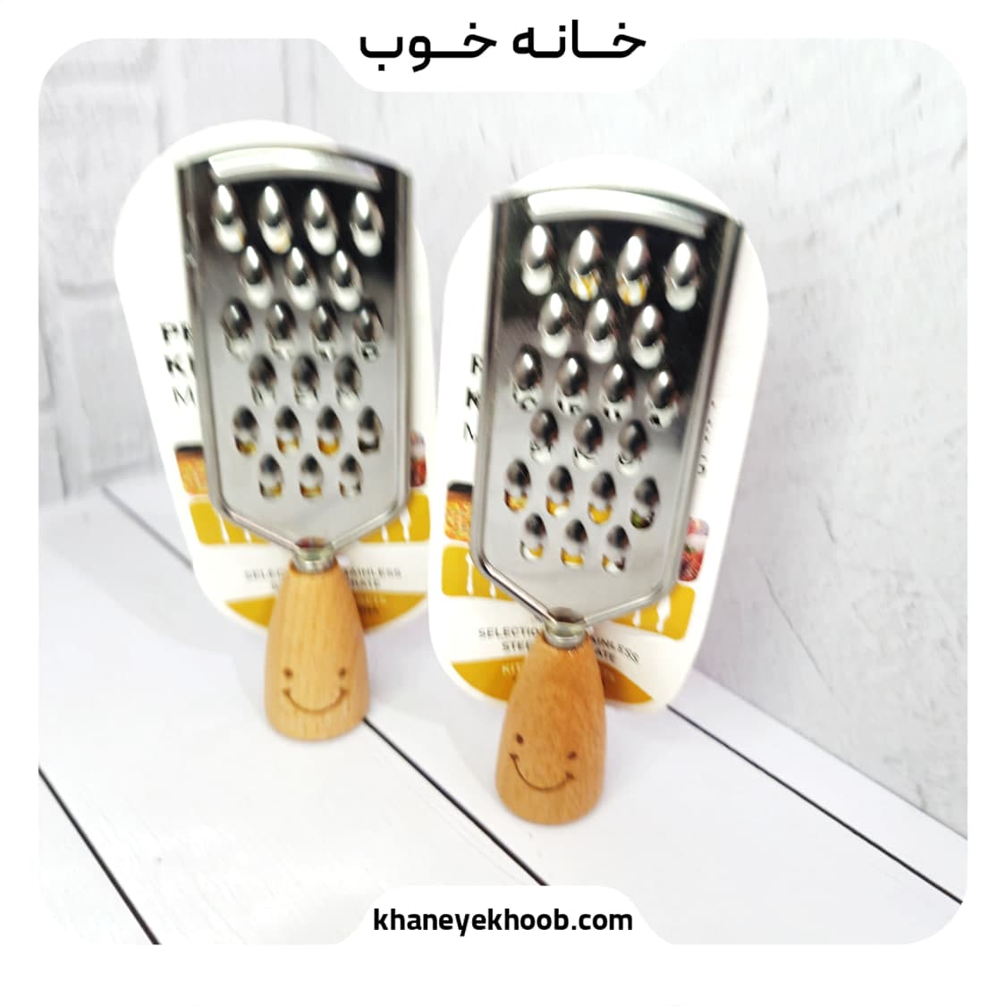 رنده تخت دسته چوبی استیل طرح لبخند | تیز و ضدزنگ