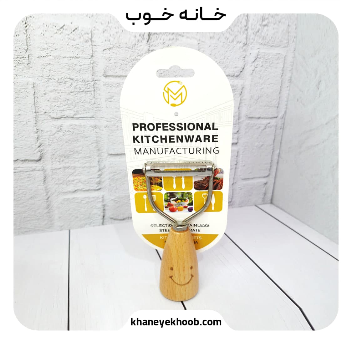 پوست‌کن دسته چوبی بامبو طرح لبخند | استیل ضد زنگ و تیز