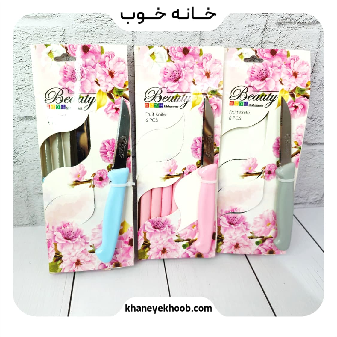 کارد میوه خوری ۶ عددی بیوتی (Beauty) تیغه استیل ضد زنگ