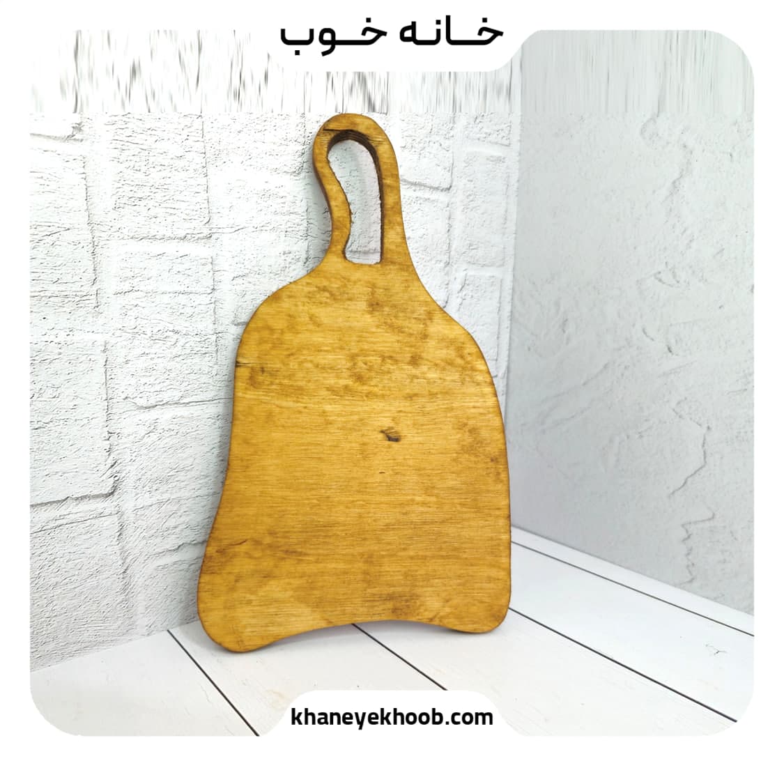 ست تخته سرو چوبی ۳ تایی مدل WOOD100 | خانه خوب — تصویر ۴