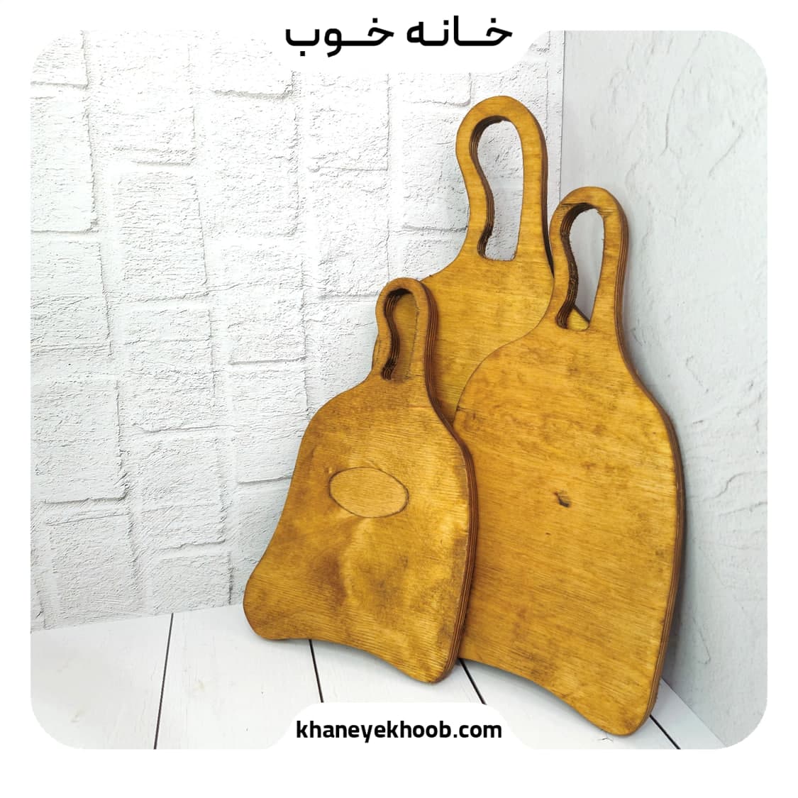 ست تخته سرو چوبی ۳ تایی مدل WOOD100 | خانه خوب
