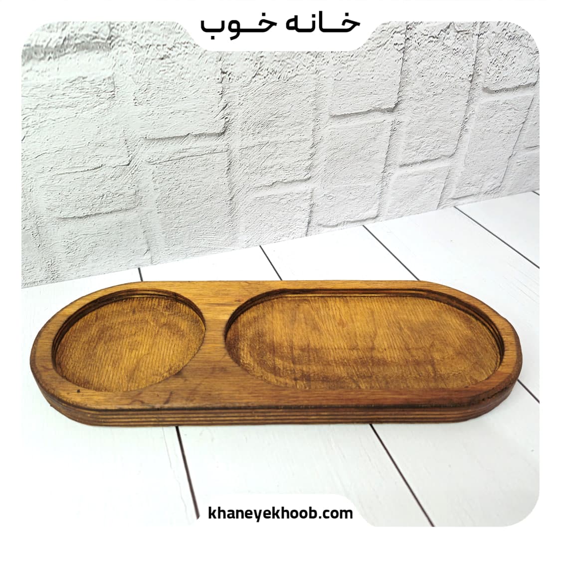 صبحانه خوری چوبی بیضی چوب روس | سینی سرو ضد لک و رطوبت – خانه خوب