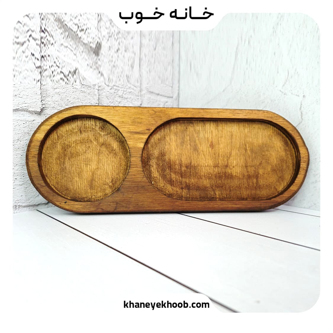 صبحانه خوری چوبی بیضی چوب روس | سینی سرو ضد لک و رطوبت – خانه خوب — تصویر ۴