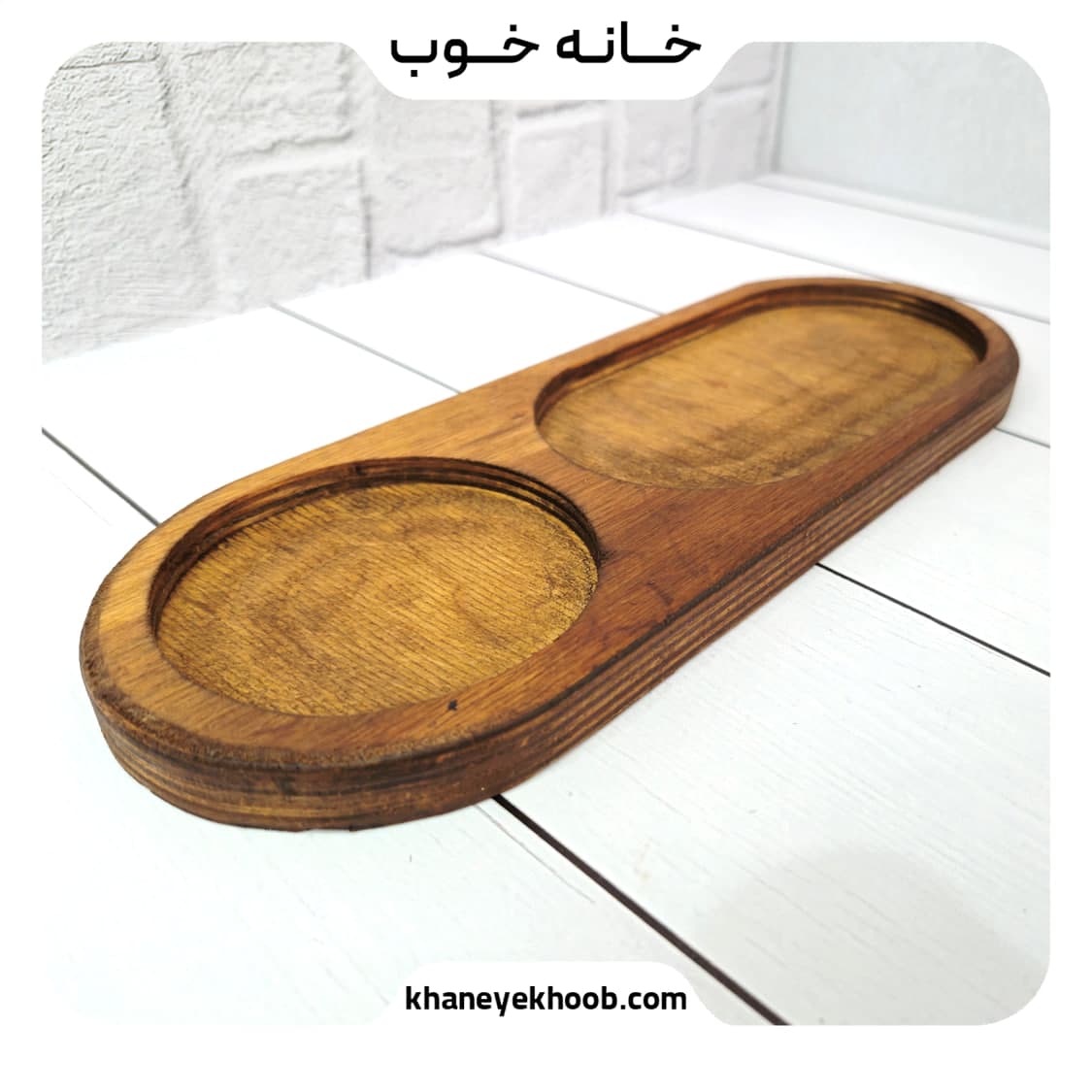 صبحانه خوری چوبی بیضی چوب روس | سینی سرو ضد لک و رطوبت – خانه خوب — تصویر ۳