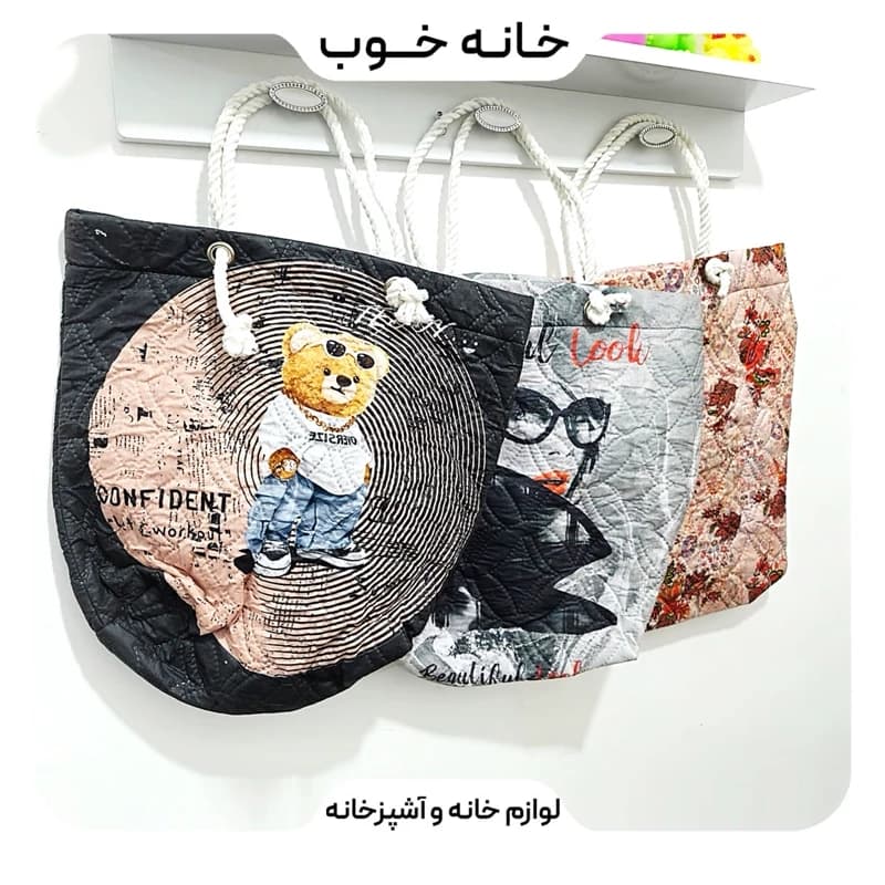 ساک خرید پارچهای طرحدار زیپی دسته طنابی