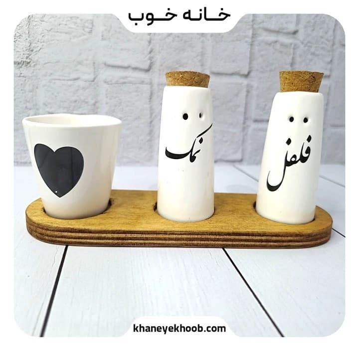 ست نمکدون و جا خلالی تکست به همراه زیرچوبی