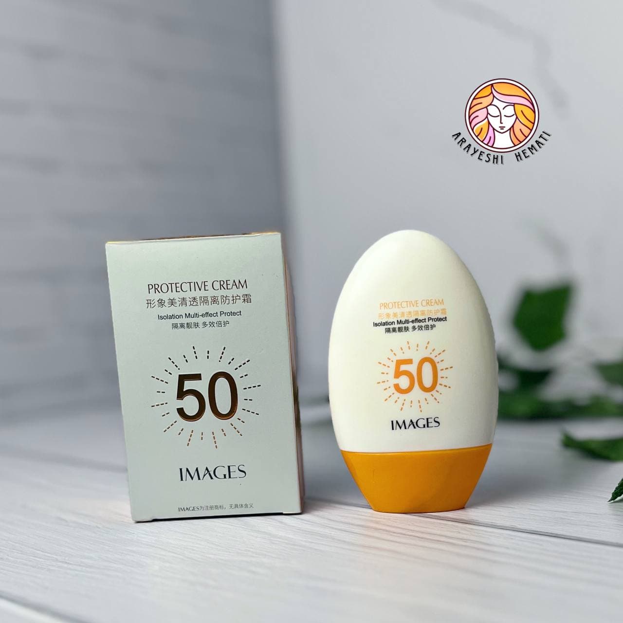 کرم ضد آفتاب بی رنگ ایمیجز IMAGES — تصویر ۵