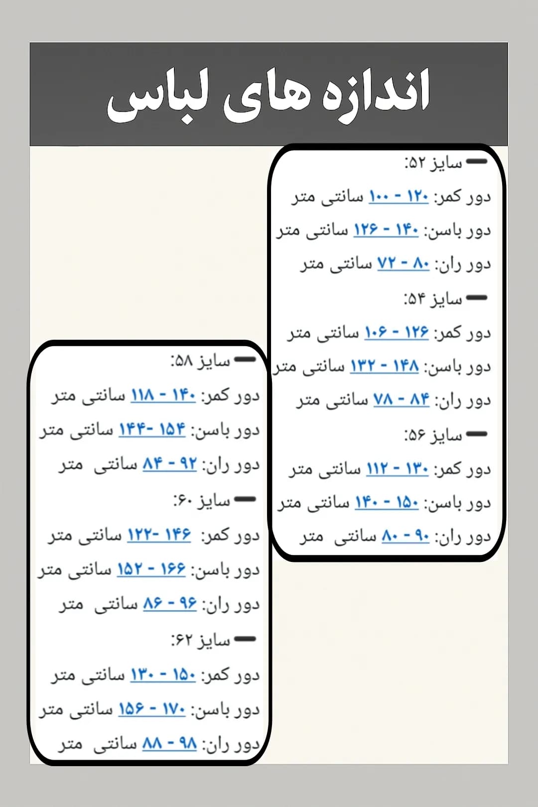 شلوار جین دمپا سایزبزرگ — تصویر ۳