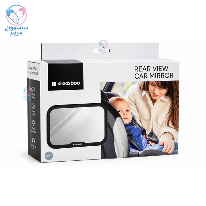 آینه عقب ماشین کیکابو Kikkaboo Mirror — تصویر ۳