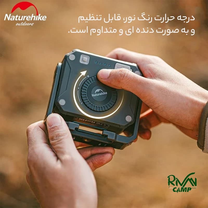 پروژکتور کمپینگ نیچرهایک مدل CNK2300012 — تصویر ۳
