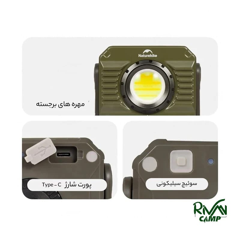 پروژکتور کمپینگ نیچرهایک مدل CNK2300012 — تصویر ۴