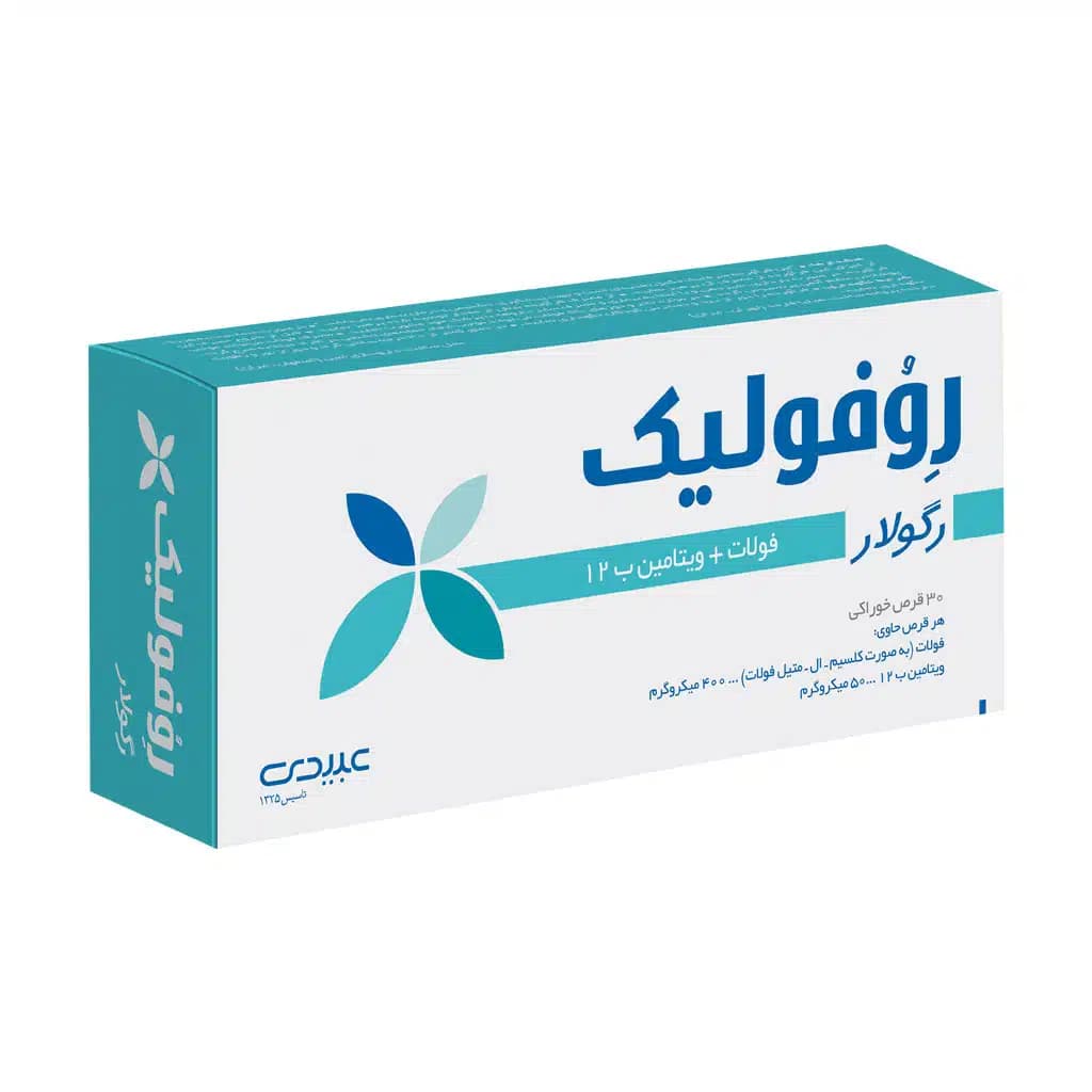 قرص روفولیک رگولار عبیدی ۳۰ عددی