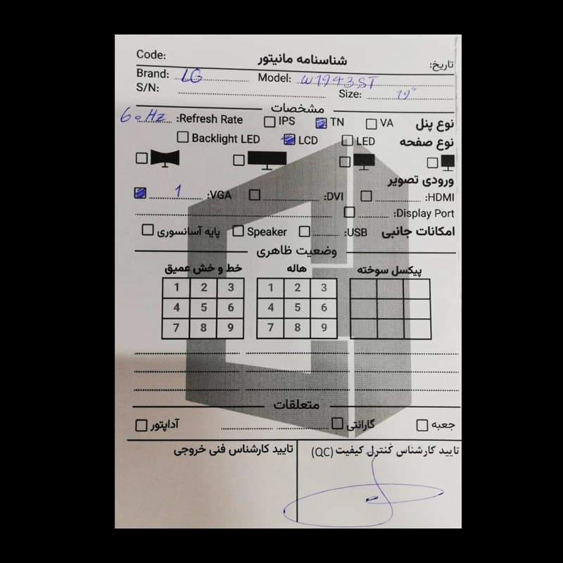 مانیتور ال جی LG LCD 1943ST 19 Inch استوک — تصویر ۶