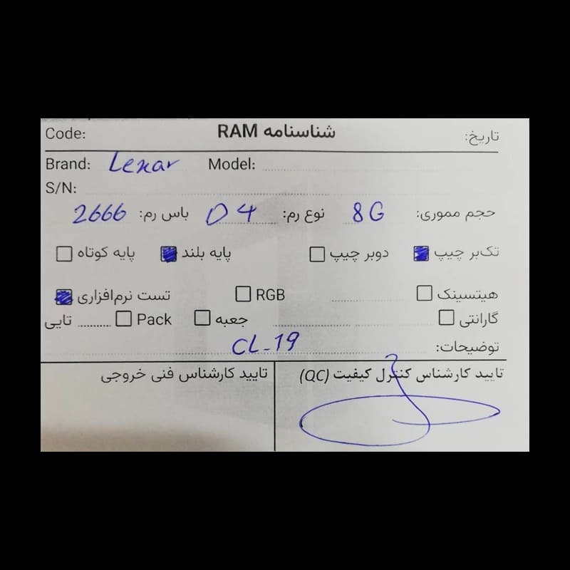 رم 8 گیگ LEXAR 8GB DDR4 2666Mhz استوک — تصویر ۳