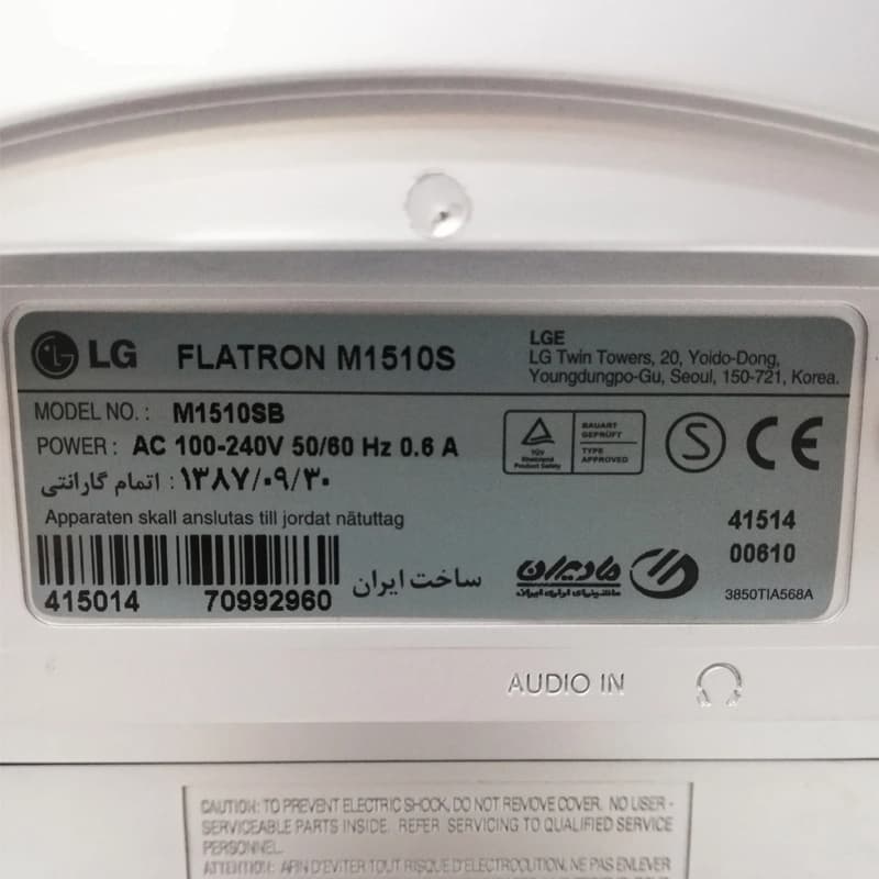 مانیتور ال جی LG M1510SB 15 Inch استوک — تصویر ۵