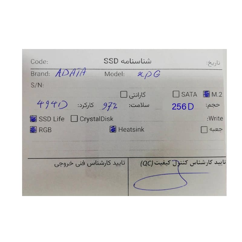 اس اس دی 256 گیگ SSD ADATA XPG 256GB RGB 97 استوک — تصویر ۲