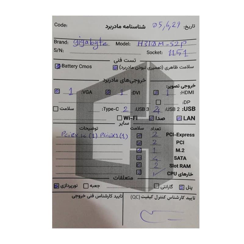 مادربرد گیگابایت GIGABYTE H310-S2P استوک — تصویر ۳
