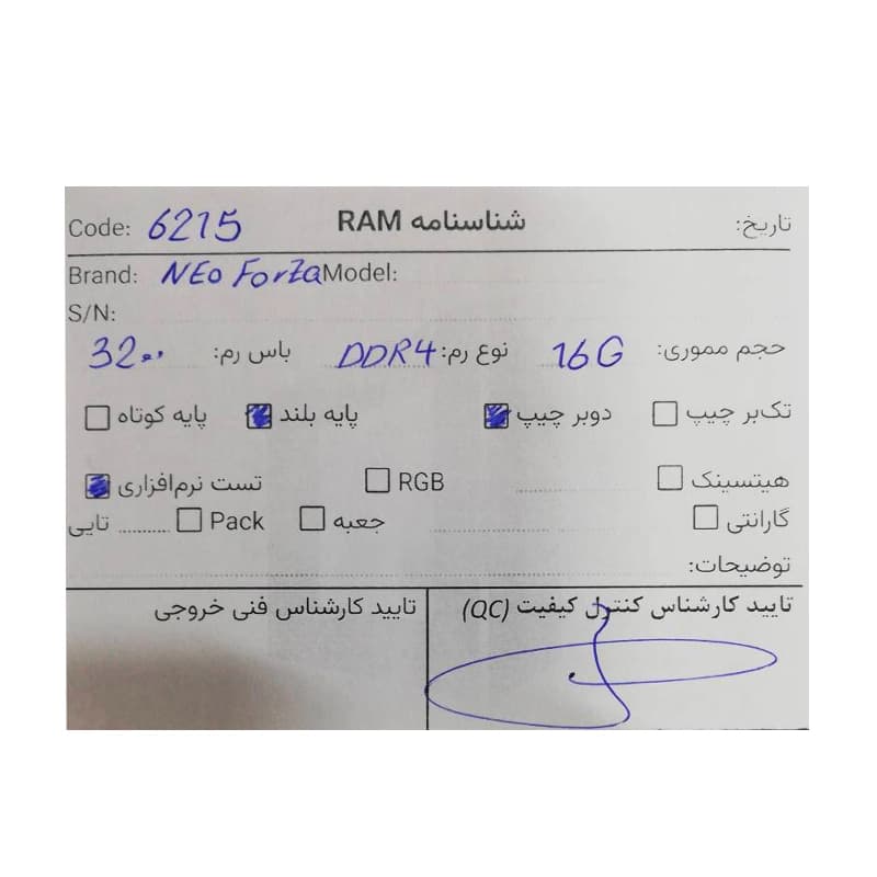رم 16 گیگ NEO FORZA 16GB DDR4 3200Mhz Stock — تصویر ۳