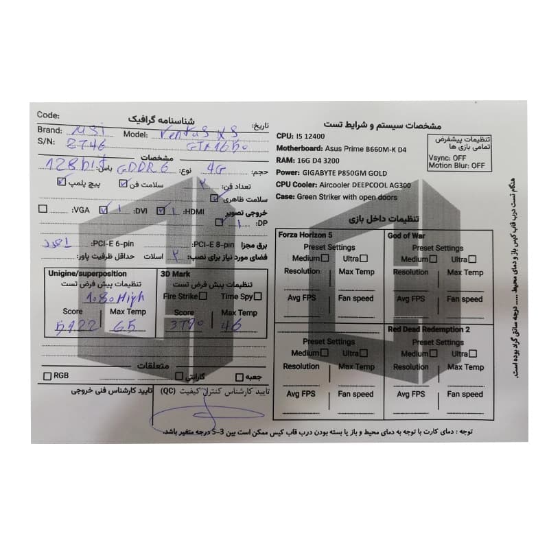 کارت گرافیک MSI VENTUS XS GTX 1650 4G GDDR6 128Bit استوک — تصویر ۵