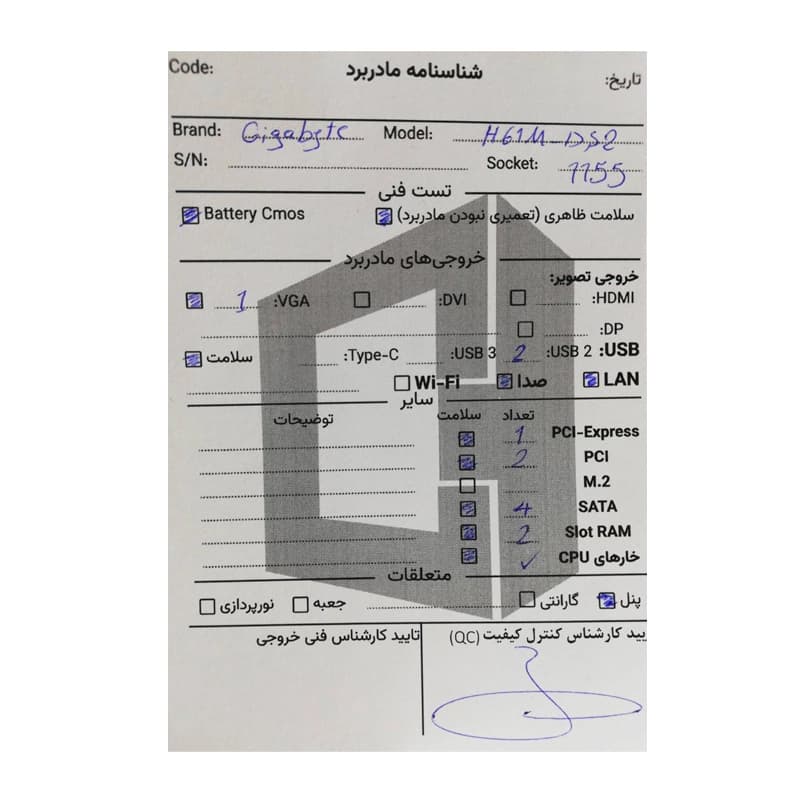 مادربرد گیگابایت GIGABYTE H61M-DS2 استوک — تصویر ۳