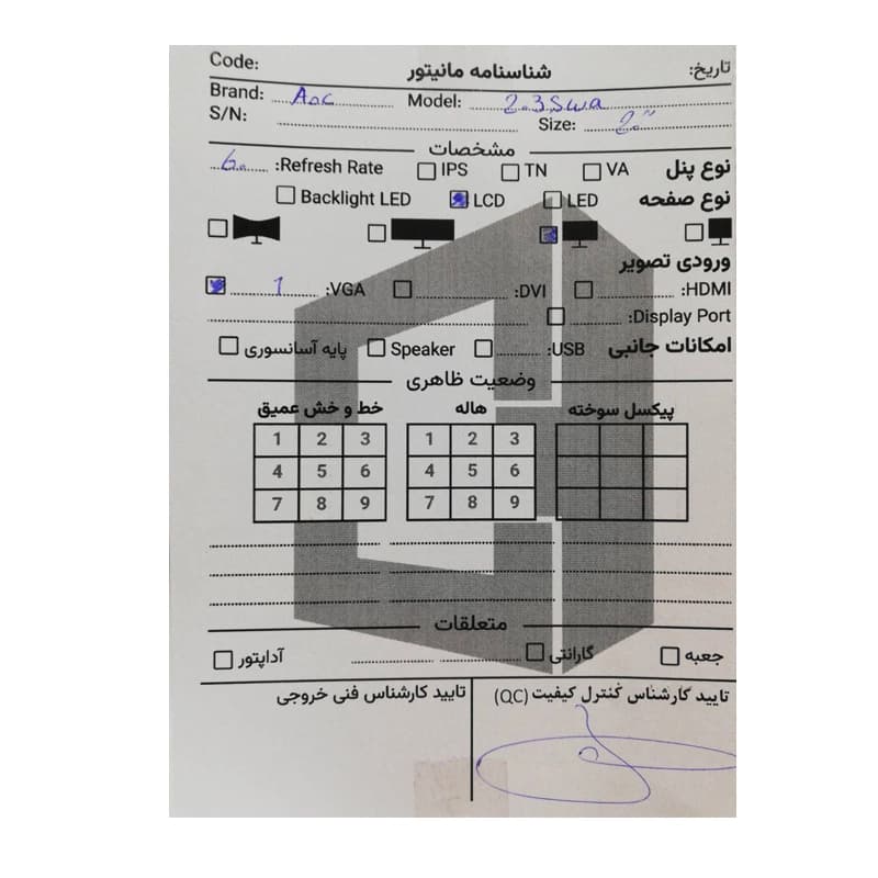 مانیتور 20 اینچ AOC 203Swa 20 Inch استوک — تصویر ۵