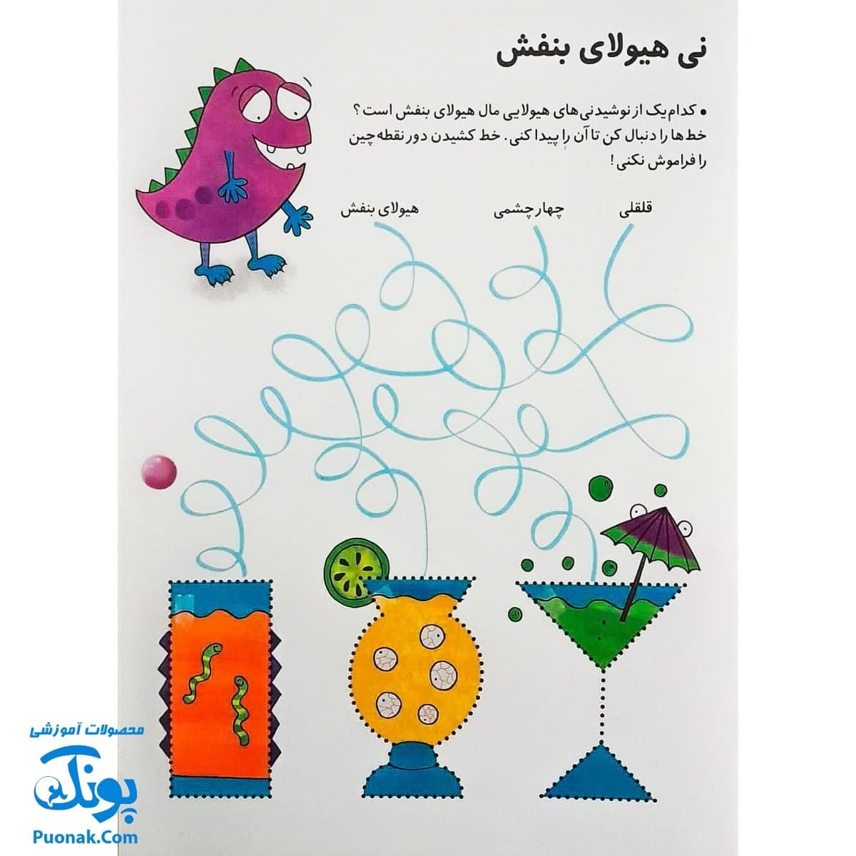 تخته کتاب شکل های هندسی را به راحتی یاد می‌گیرم (مجموعه تخته کتاب زنبور) | گاج — تصویر ۶