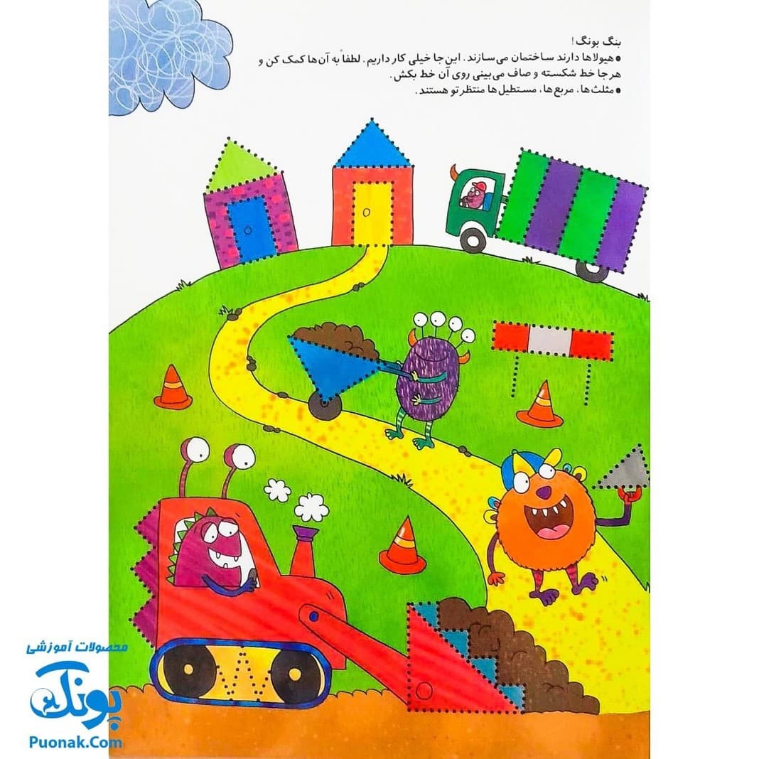 تخته کتاب شکل های هندسی را به راحتی یاد می‌گیرم (مجموعه تخته کتاب زنبور) | گاج — تصویر ۳
