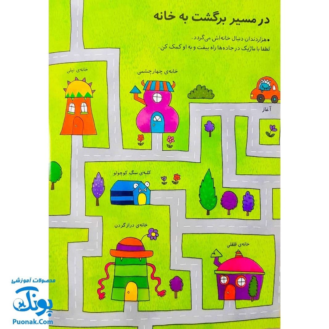 تخته کتاب شکل های هندسی را به راحتی یاد می‌گیرم (مجموعه تخته کتاب زنبور) | گاج — تصویر ۷