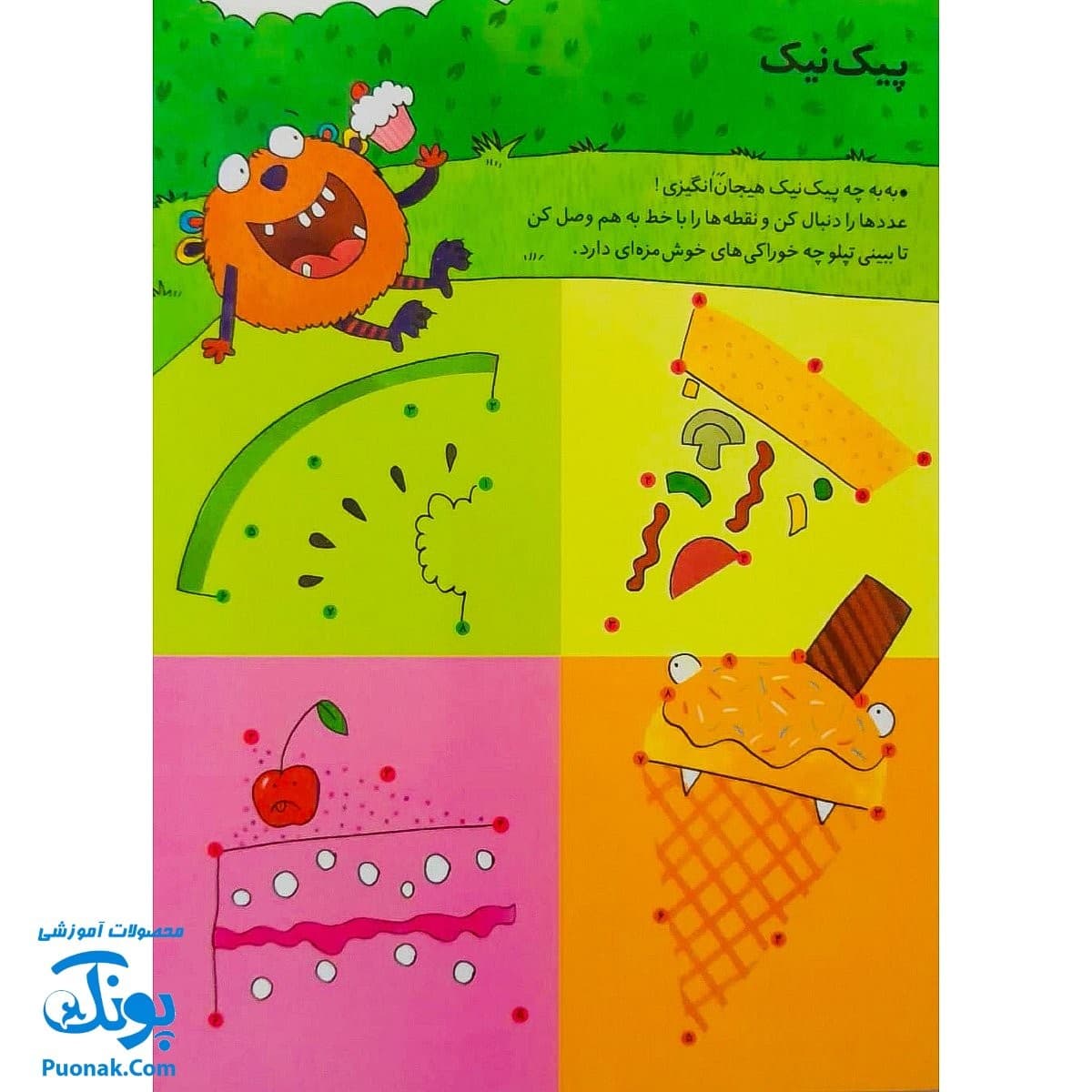 تخته کتاب شکل های هندسی را به راحتی یاد می‌گیرم (مجموعه تخته کتاب زنبور) | گاج — تصویر ۵