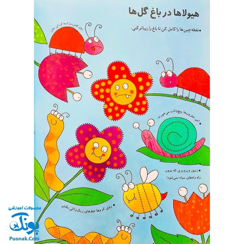 تخته کتاب شکل های هندسی را به راحتی یاد می‌گیرم (مجموعه تخته کتاب زنبور) | گاج — تصویر ۸