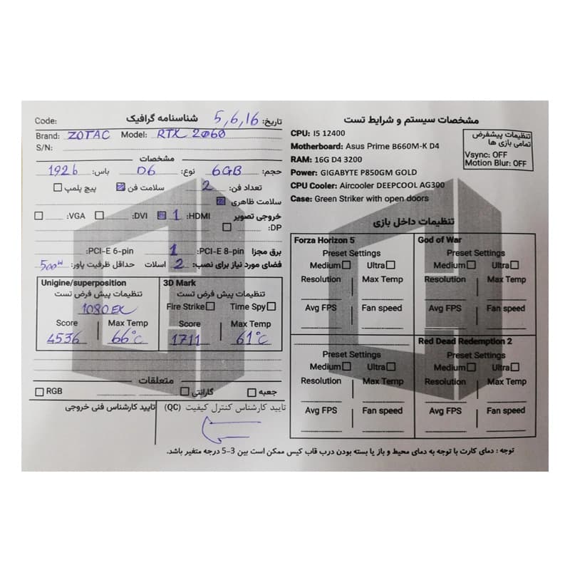 کارت گرافیک ZOTAC RTX 2060 6G GDDR6 192Bit استوک — تصویر ۶