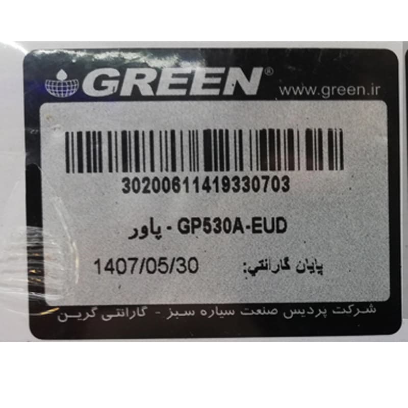 پاور گرین GREEN GP530A-EUD آکبند — تصویر ۴