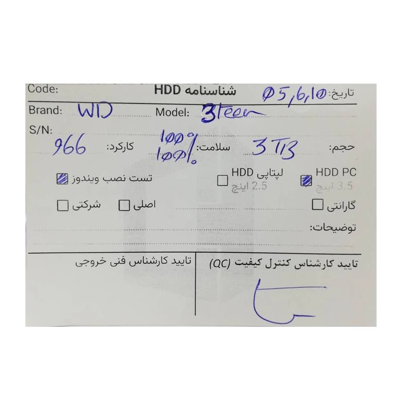 هارد اینترنال 3 ترا وسترن Western Digital Green 3TB استوک — تصویر ۲