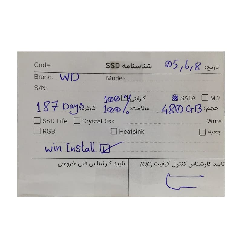 اس اس دی وسترن دیجیتال Western Digital Green 480GB استوک — تصویر ۲