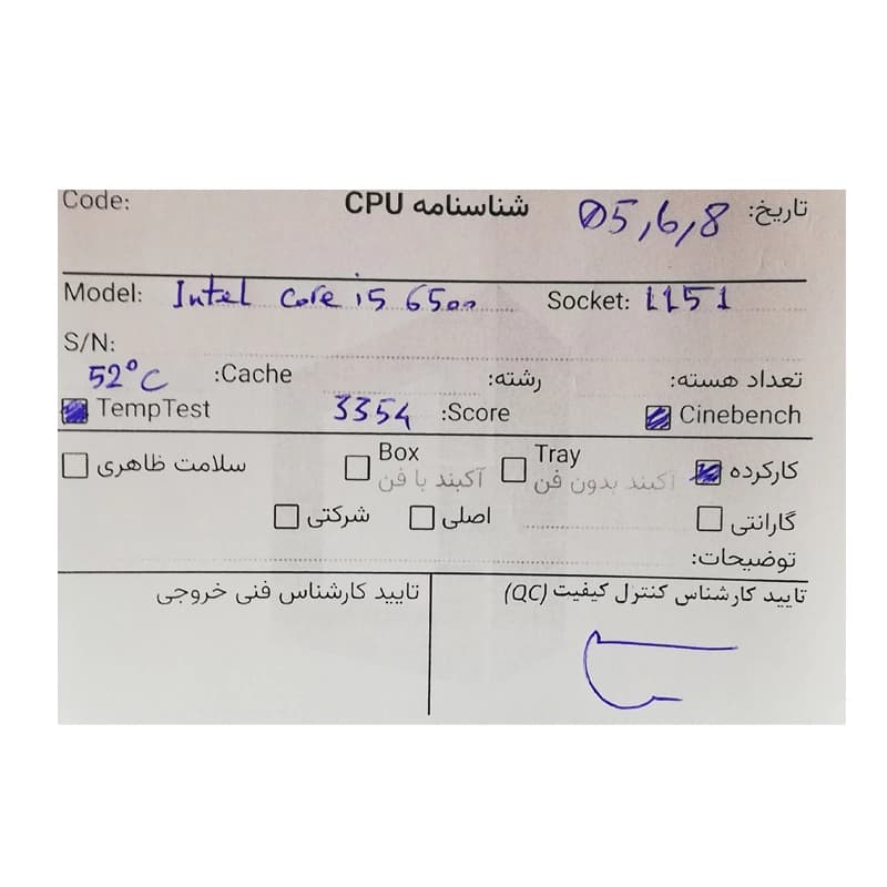باندل مادربرد گیگابایت GIGABYTE Q170M-MK + Intel Core i5 6500 استوک — تصویر ۴