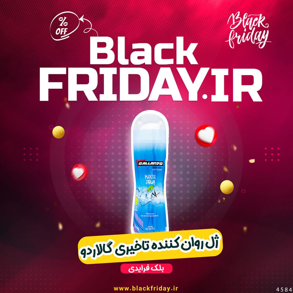 ژل روان کننده تاخیری مکس دیلی گالاردو — تصویر ۲