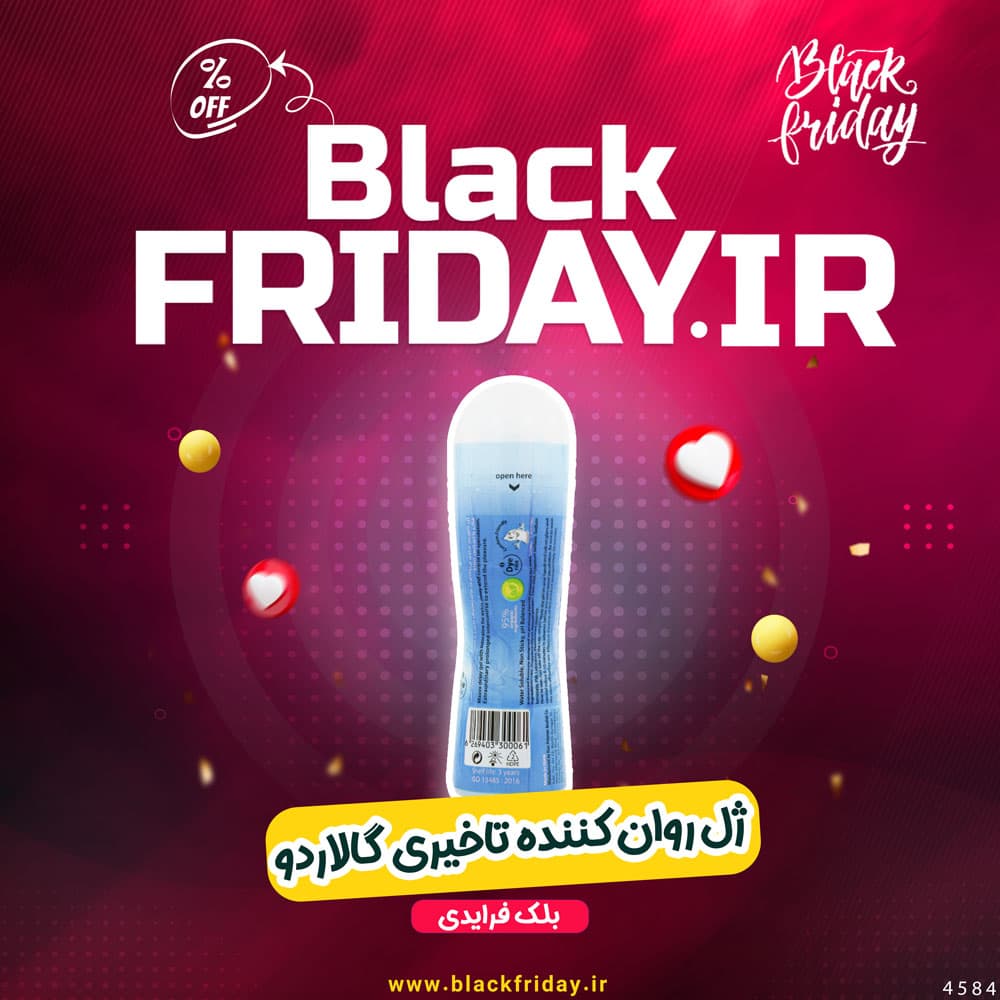 ژل روان کننده تاخیری مکس دیلی گالاردو — تصویر ۳