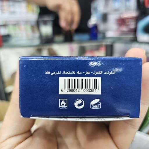 ادکلن مارک کالکشن کد 263 مشابه مون بلان لجند بلو حجم 25 میل رایحه خنک و مرکباتی ماندگاری 6 الی 8 ساعته — تصویر ۴