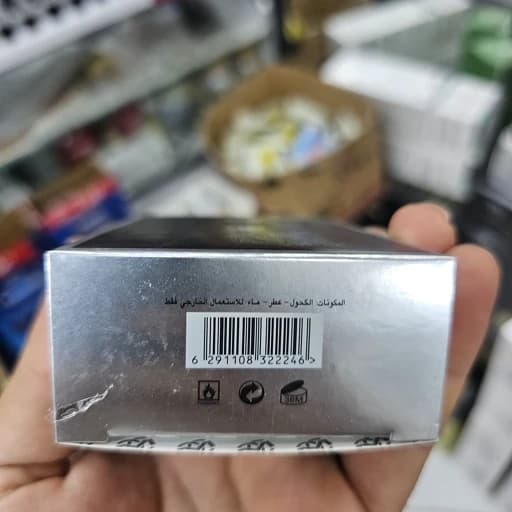 ادکلن مارک کالکشن 132 (مشابه عطر بلو شنل مردانه / Bleu de Chanel) حجم 25 میل رایحه چوبی و مرکباتی ماندگاری 6 الی 8 ساعته — تصویر ۲