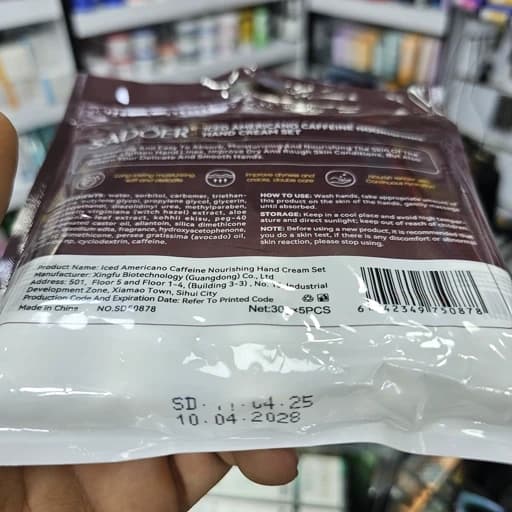 پک 5 عددی کرم دست کافئین آیس آمریکانو سادور حجم هر کرم 30 گرم مرطوب کننده و آبرسان و خوشبو و اقتصادی — تصویر ۲