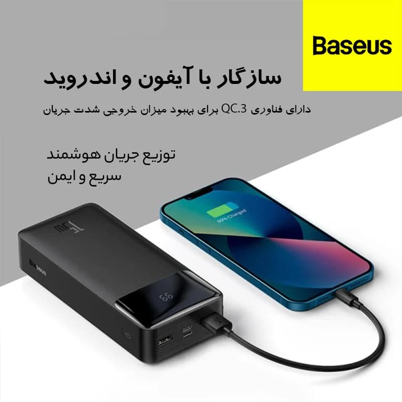 پاوربانک بیسوس مدل PJSB15W ظرفیت 30000 میلی آمپر ساعت — تصویر ۵