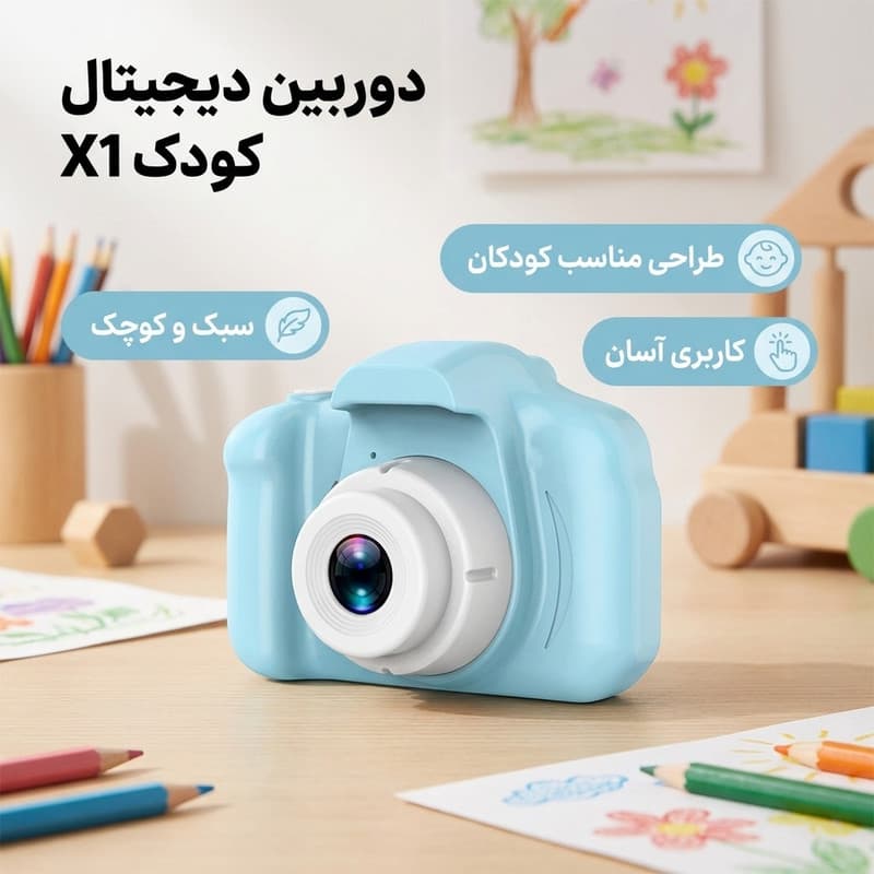دوربین دیجیتال کودک مدل X1 — تصویر ۳