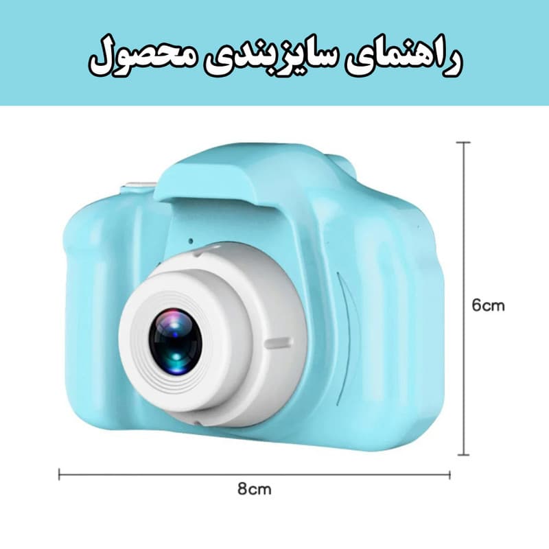 دوربین دیجیتال کودک مدل X1 — تصویر ۵