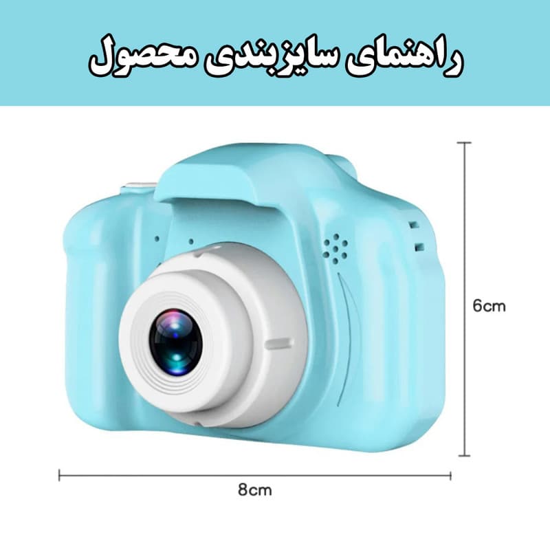 دوربین دیجیتال کودک مدل X1 — تصویر ۴