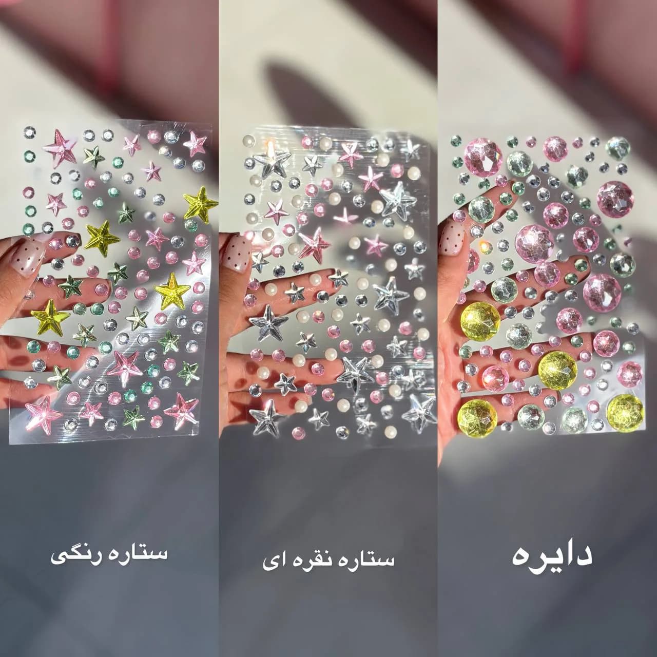 نگین چسبی متوسط — تصویر ۲
