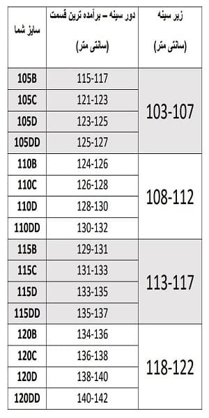 سوتین مینی مایزر MI 111 مشکی — تصویر ۷