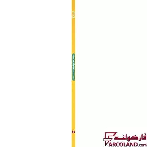 بسته دو جلدی کتاب تست آی کیو شیمی جامع کنکور IQ گاج — تصویر ۵