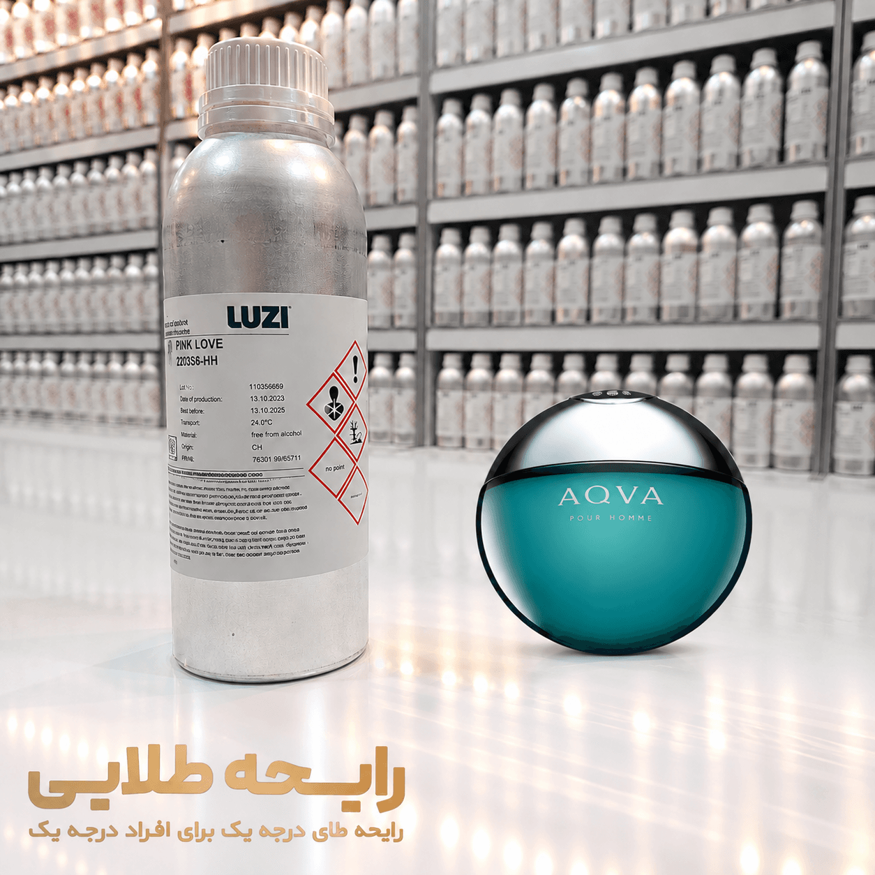 اسانس عطر اکوا بولگاری | Bvlgari Aqva Pour Homme