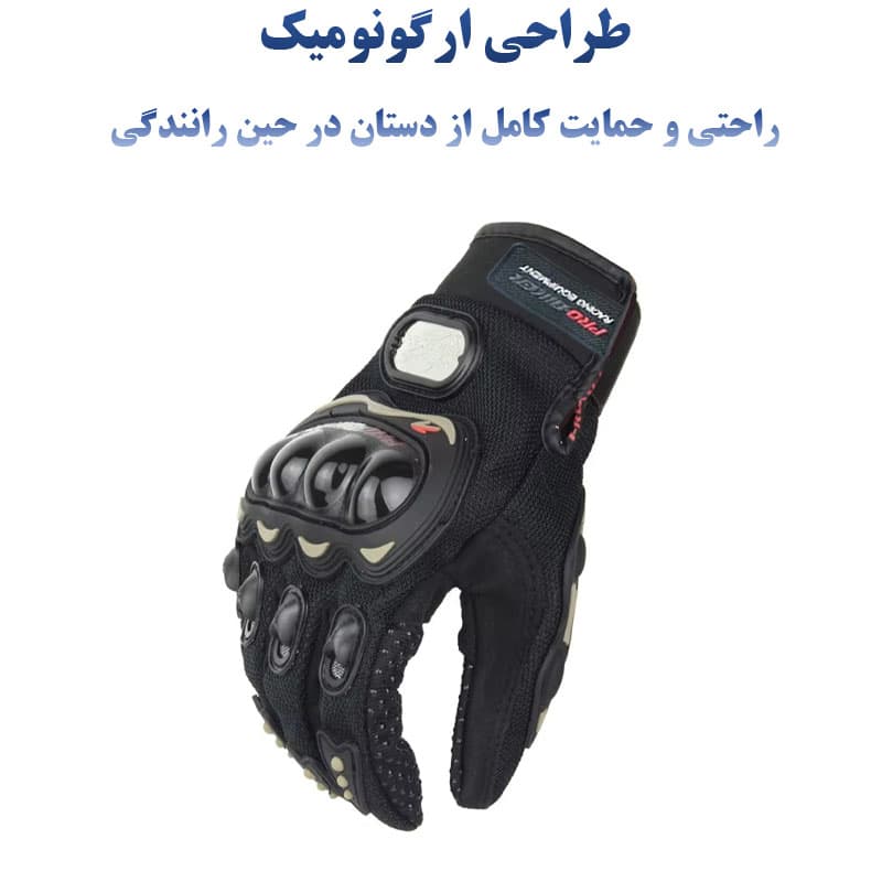 دستکش موتورسواری پروبایکر کد 004L — تصویر ۳