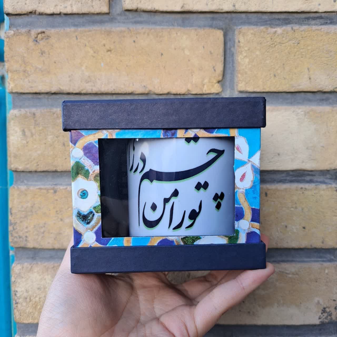 ماگ مهدوی